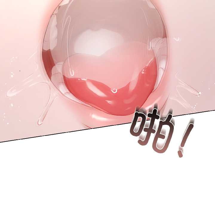 契約的代價第2話