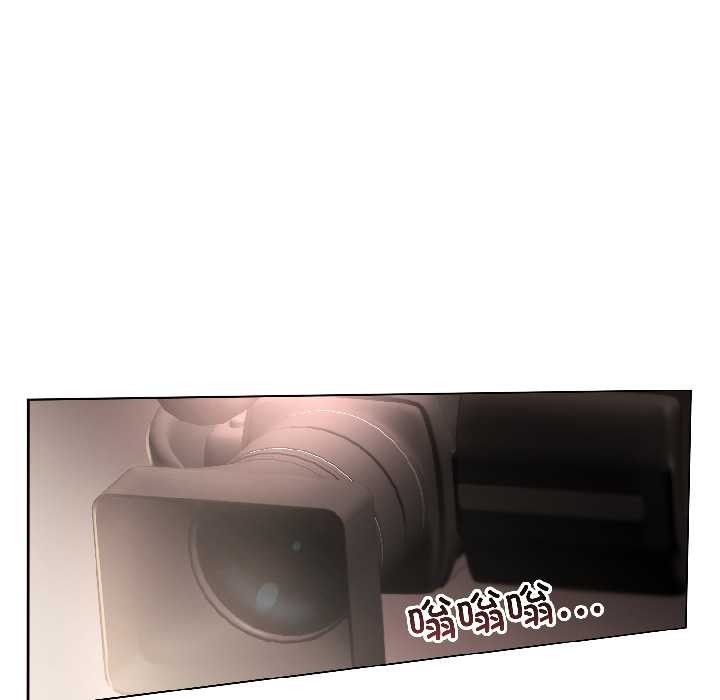 契約的代價第2話