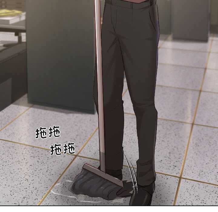 契約的代價第2話