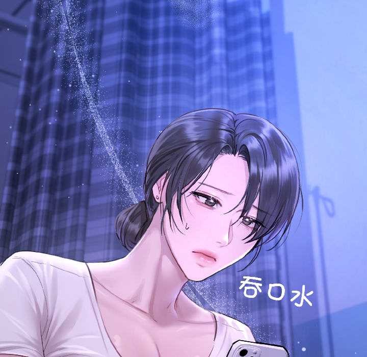 契約的代價第3話