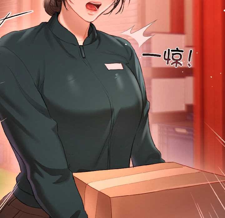 契約的代價第3話