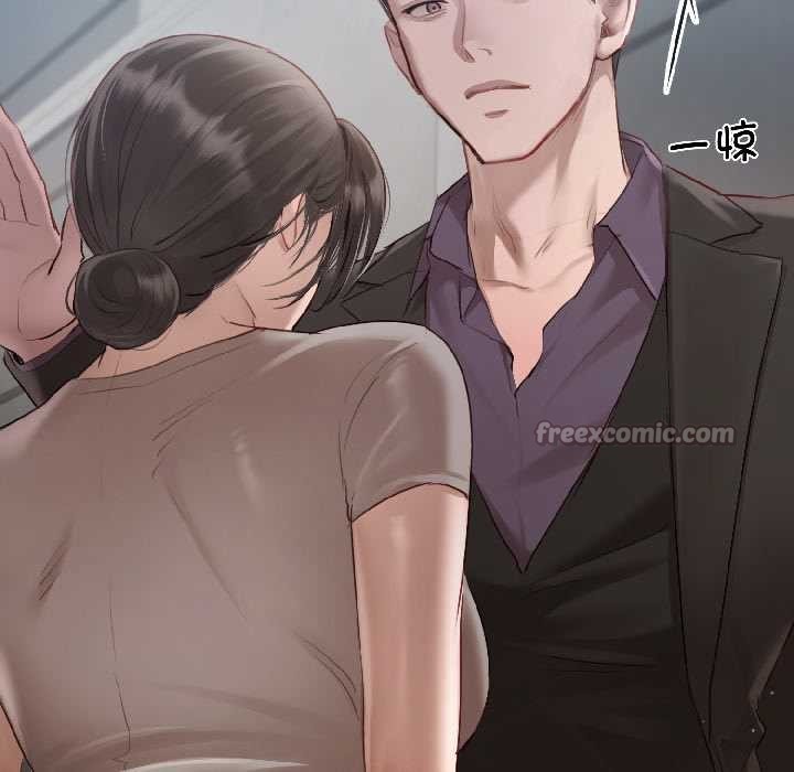 契約的代價第3話