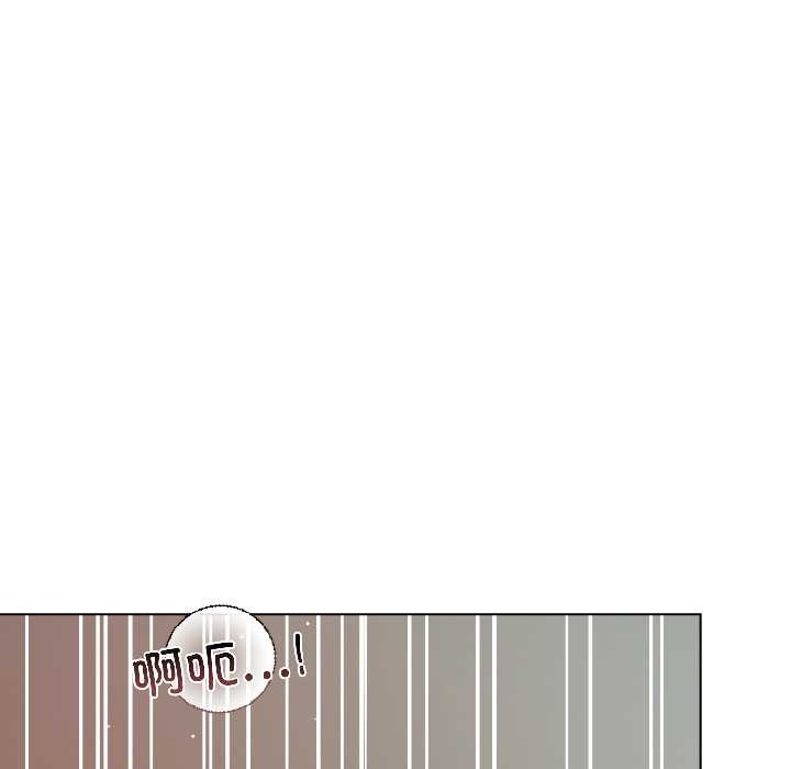 契約的代價第3話