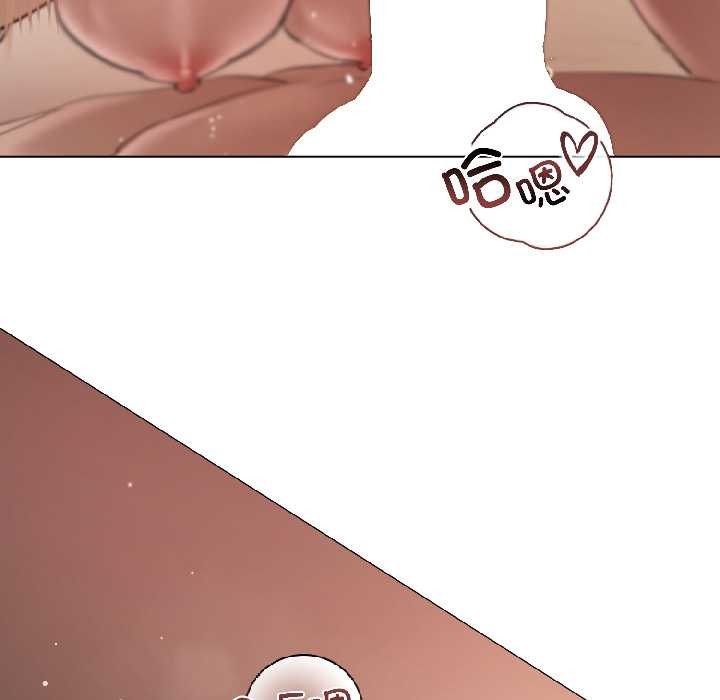 契約的代價第3話