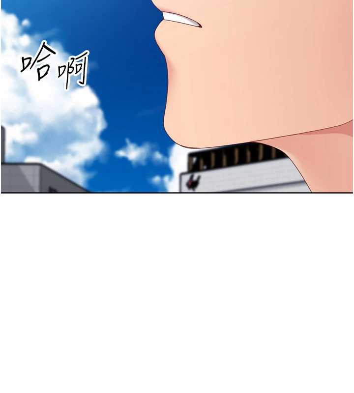 Setup!排球少女第73話-讓我看看你的誠意