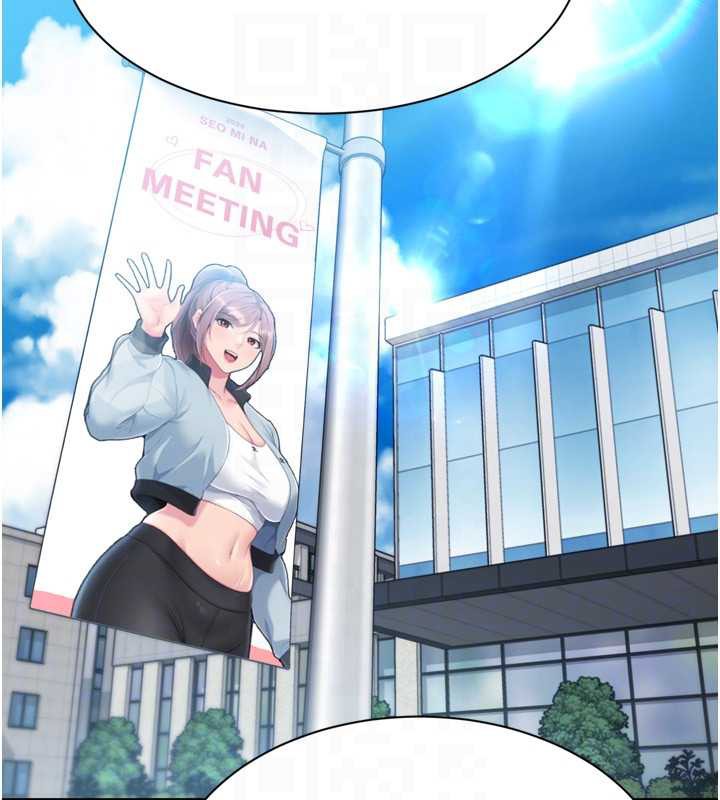 Setup!排球少女第73話-讓我看看你的誠意