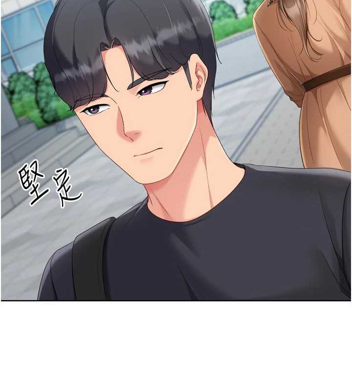 Setup!排球少女第73話-讓我看看你的誠意