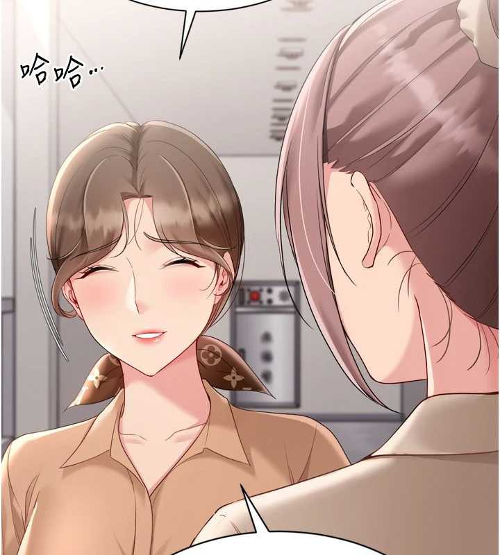 Setup!排球少女第73話-讓我看看你的誠意