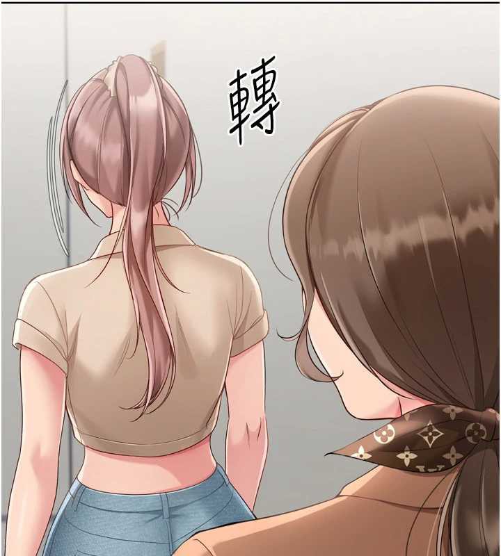 Setup!排球少女第73話-讓我看看你的誠意