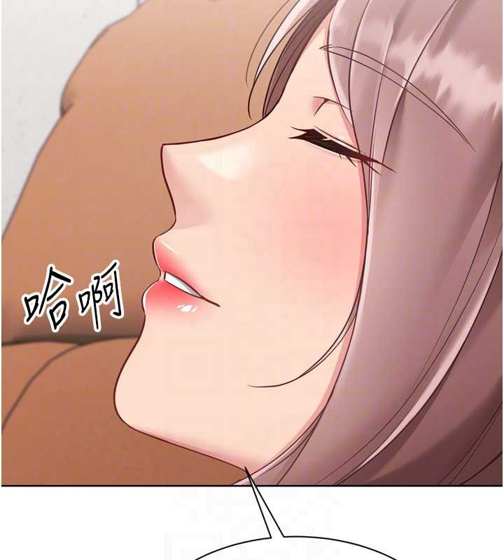 Setup!排球少女第73話-讓我看看你的誠意