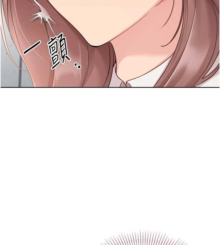 Setup!排球少女第73話-讓我看看你的誠意