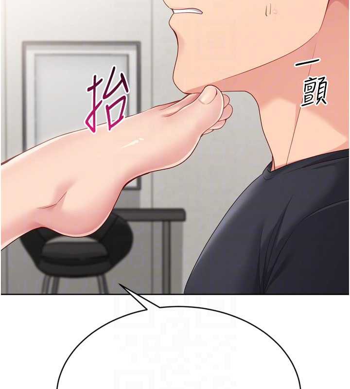 Setup!排球少女第73話-讓我看看你的誠意