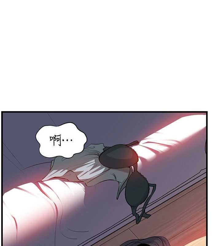 岳母為何那樣第79話-我好喜歡被視姦的感覺♥