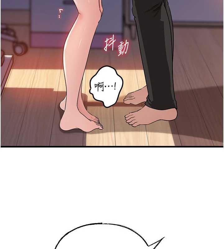 岳母為何那樣第79話-我好喜歡被視姦的感覺♥