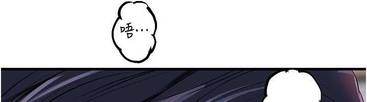 岳母為何那樣第79話-我好喜歡被視姦的感覺♥