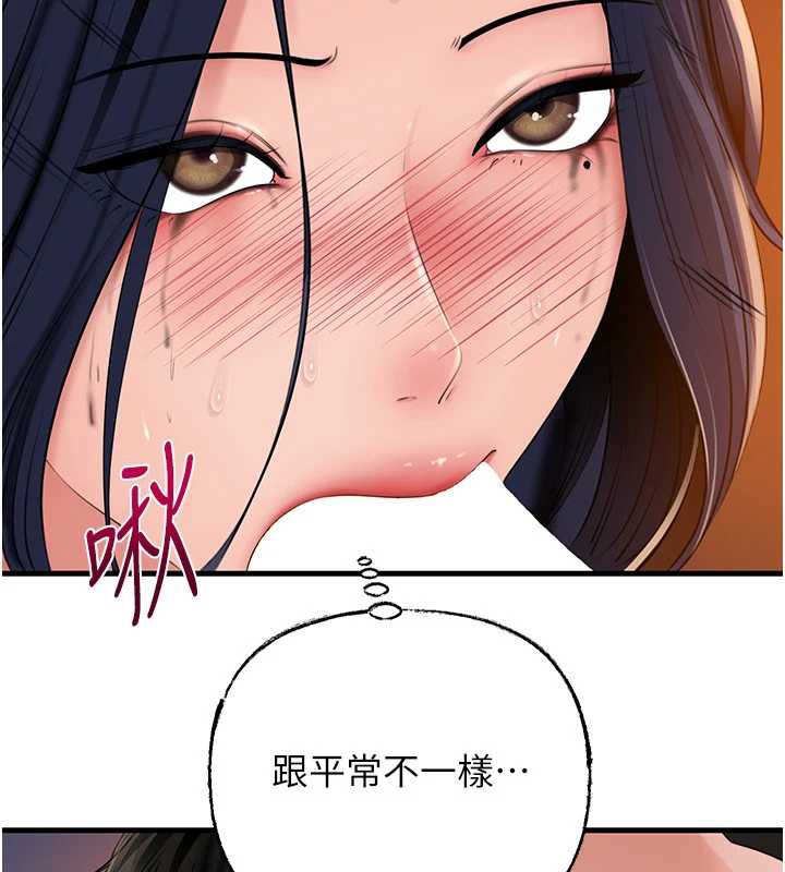 岳母為何那樣第79話-我好喜歡被視姦的感覺♥