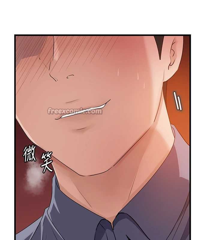 岳母為何那樣第79話-我好喜歡被視姦的感覺♥