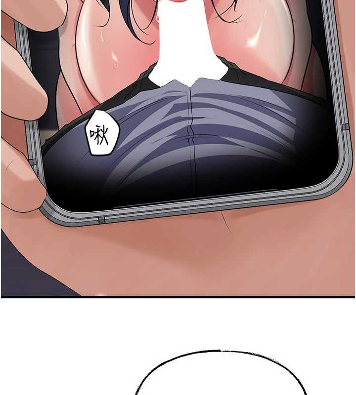 岳母為何那樣第79話-我好喜歡被視姦的感覺♥