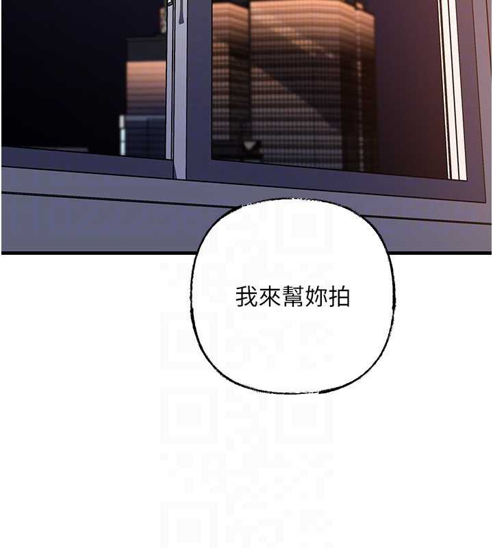 岳母為何那樣第79話-我好喜歡被視姦的感覺♥