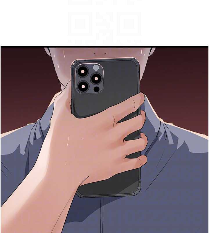 岳母為何那樣第79話-我好喜歡被視姦的感覺♥