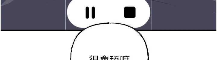 岳母為何那樣第79話-我好喜歡被視姦的感覺♥