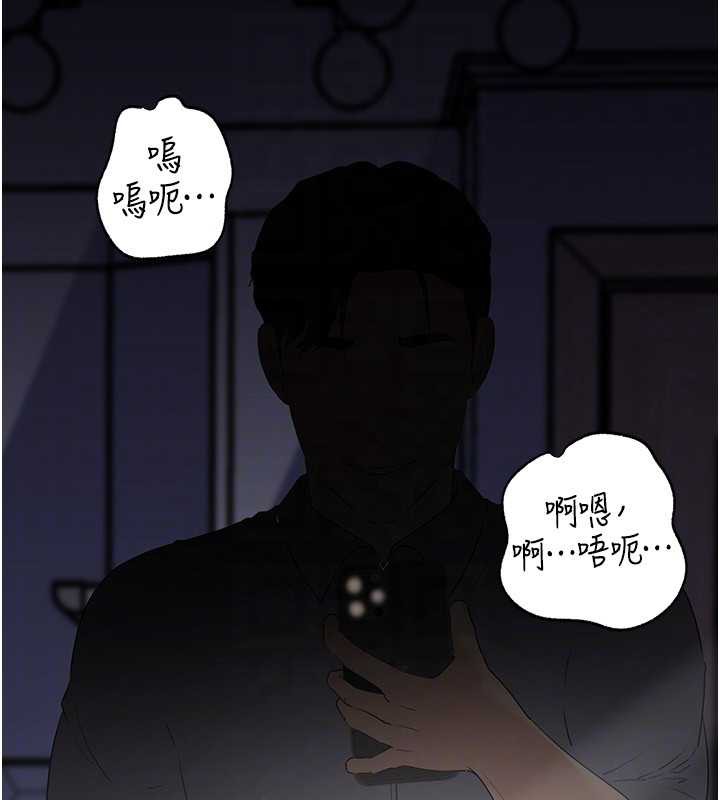 岳母為何那樣第79話-我好喜歡被視姦的感覺♥
