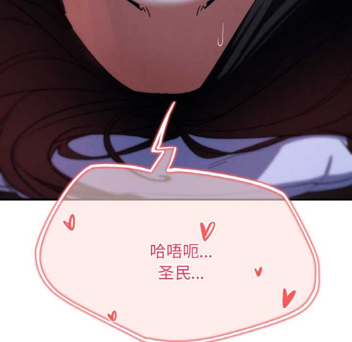 危险同学会第93話