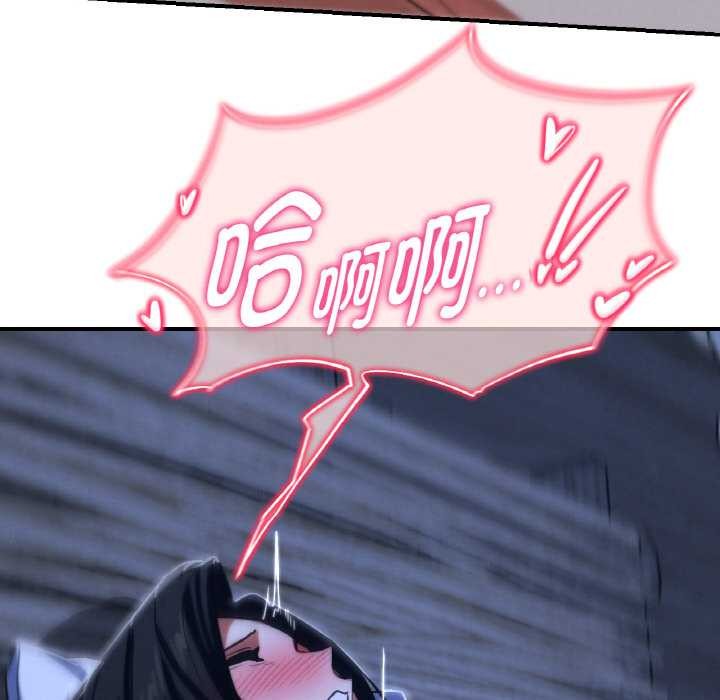 危险同学会第93話