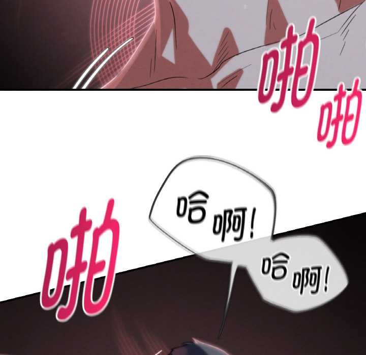 危险同学会第93話