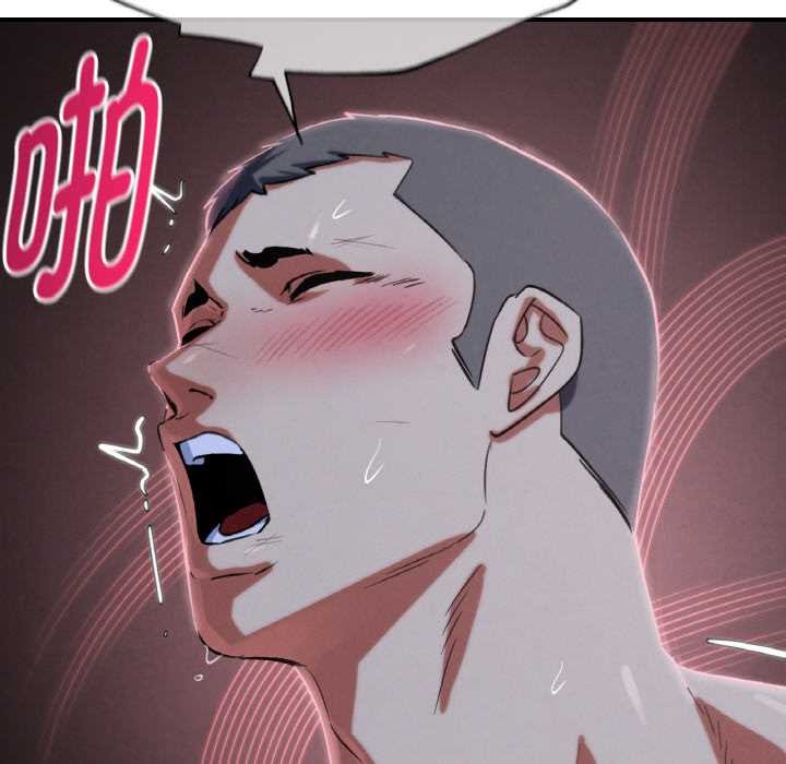 危险同学会第93話