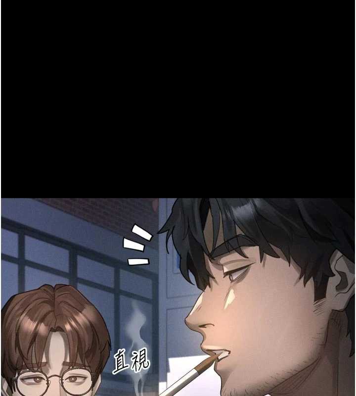 堕落物语2第35話-馴服人妻的錦囊妙計