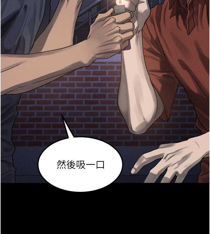 堕落物语2第35話-馴服人妻的錦囊妙計