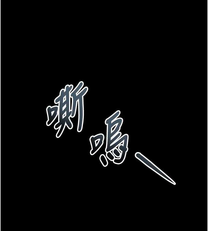 堕落物语2第35話-馴服人妻的錦囊妙計