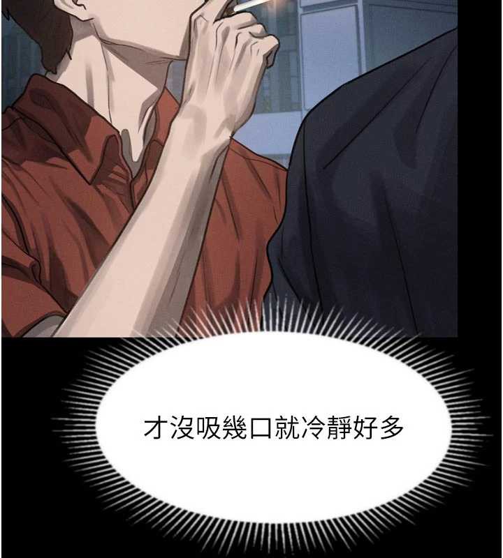 堕落物语2第35話-馴服人妻的錦囊妙計