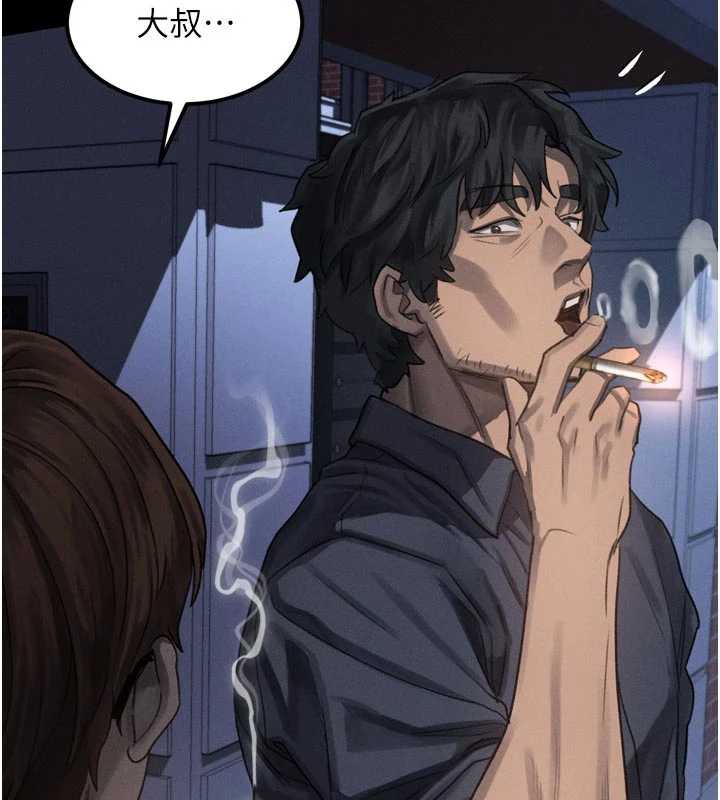 堕落物语2第35話-馴服人妻的錦囊妙計