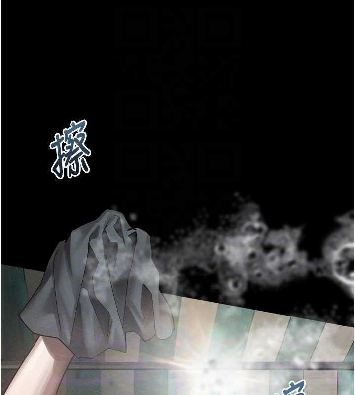 堕落物语2第35話-馴服人妻的錦囊妙計