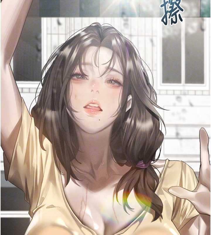 堕落物语2第35話-馴服人妻的錦囊妙計