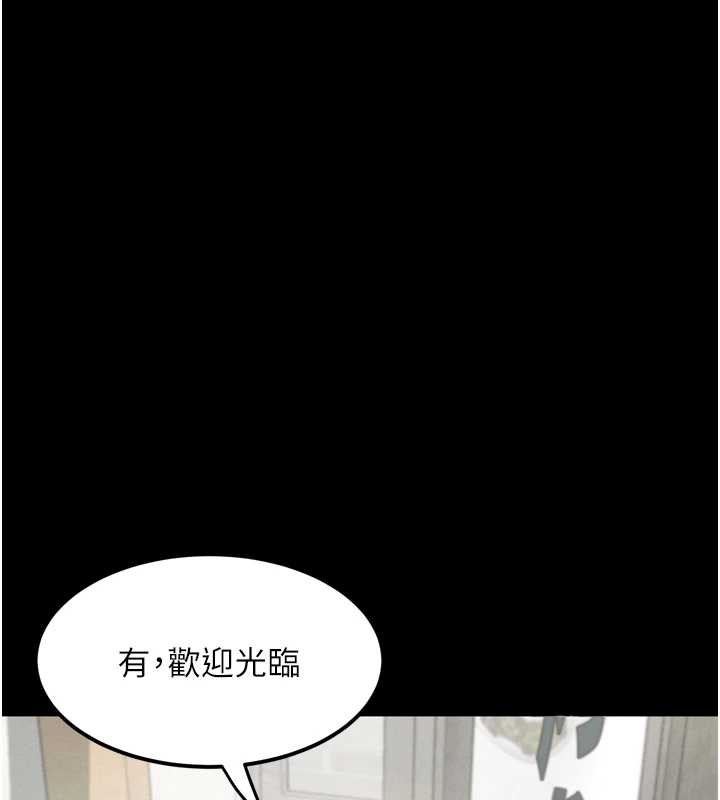 堕落物语2第35話-馴服人妻的錦囊妙計