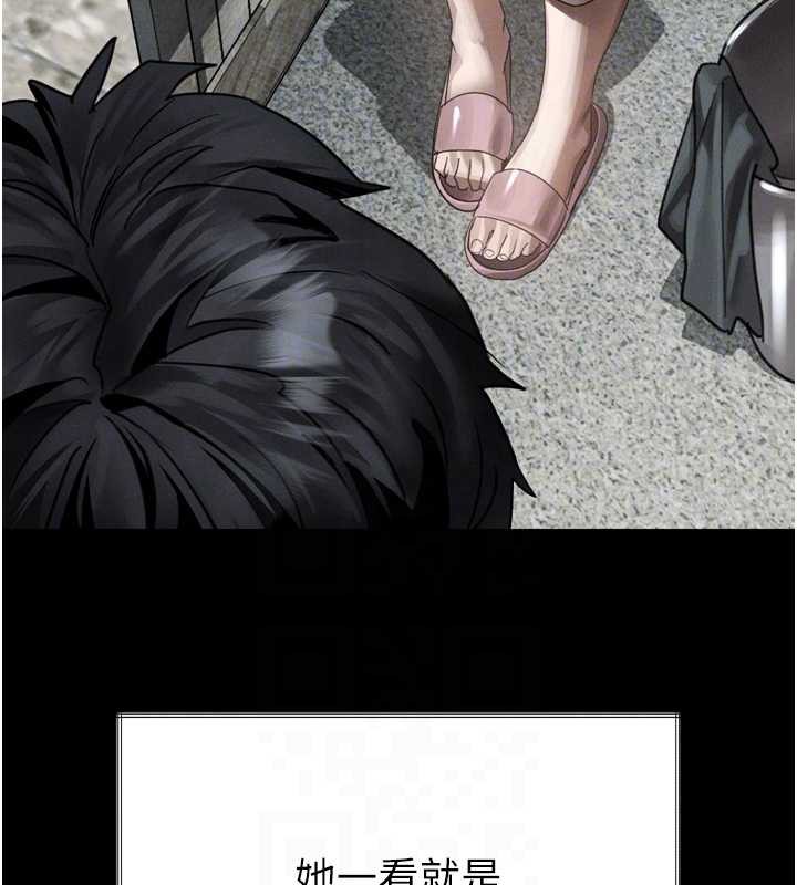 堕落物语2第35話-馴服人妻的錦囊妙計