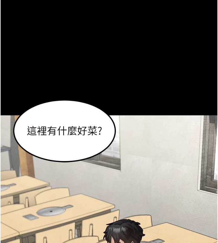 堕落物语2第35話-馴服人妻的錦囊妙計