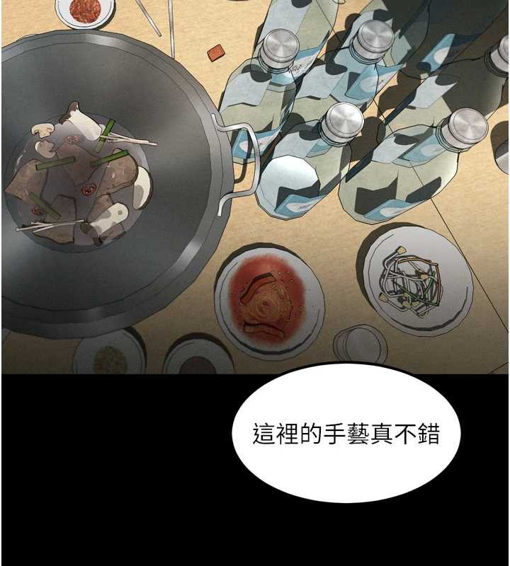 堕落物语2第35話-馴服人妻的錦囊妙計