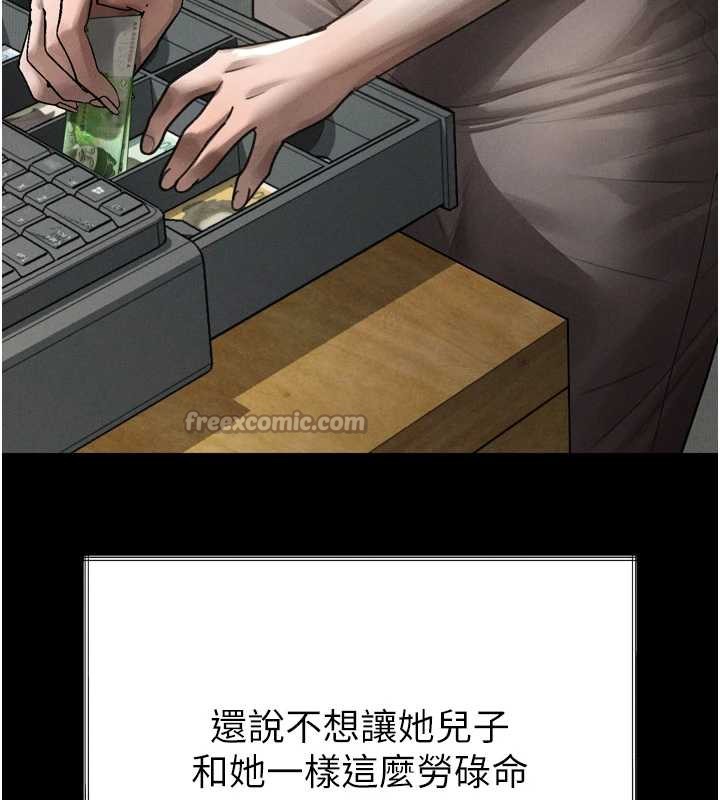 堕落物语2第35話-馴服人妻的錦囊妙計