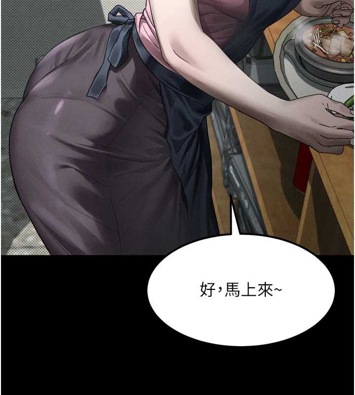 堕落物语2第35話-馴服人妻的錦囊妙計