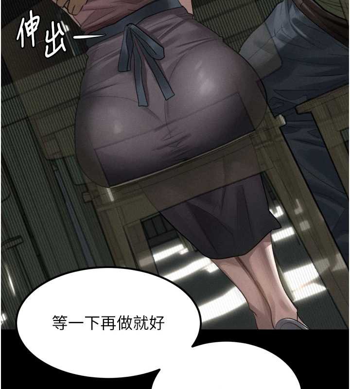 堕落物语2第35話-馴服人妻的錦囊妙計