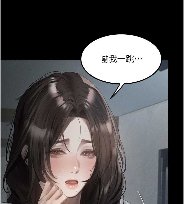 堕落物语2第35話-馴服人妻的錦囊妙計