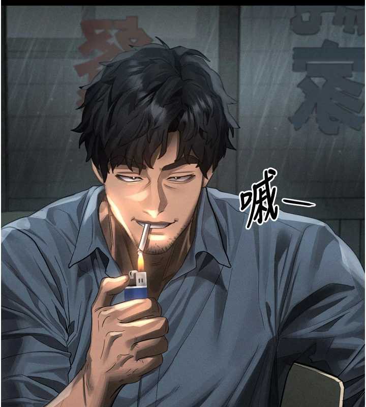 堕落物语2第35話-馴服人妻的錦囊妙計