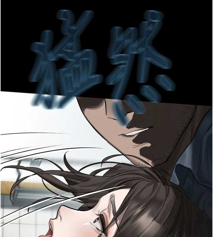 堕落物语2第35話-馴服人妻的錦囊妙計