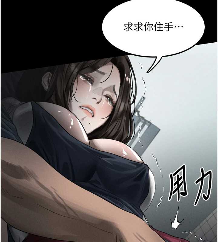 堕落物语2第35話-馴服人妻的錦囊妙計