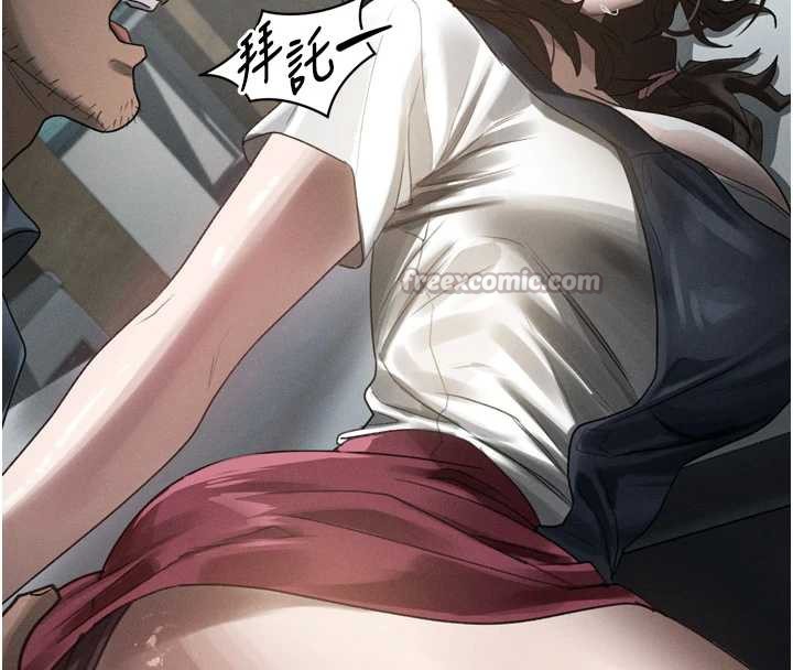 堕落物语2第35話-馴服人妻的錦囊妙計