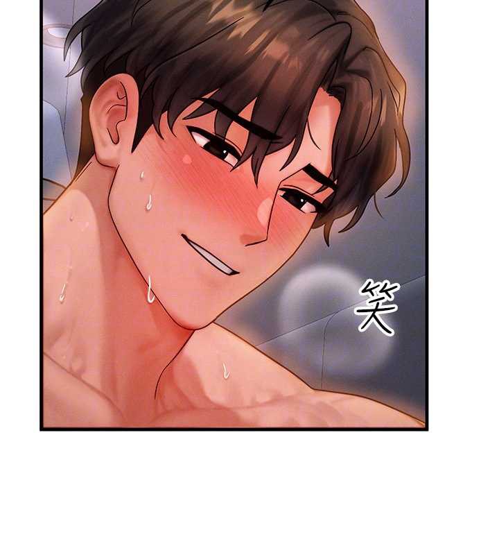 等价交换人生第38話-好性福的感覺♥